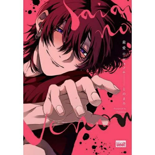 �ݽ�˼��Takeshobo �ǰ��Υ����Υ�