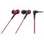 ǥƥ˥audio-technica ۥ ʥ뷿 ATH-CKB50 RD å [3.5mm ߥ˥ץ饰][ATHCKB50RD]