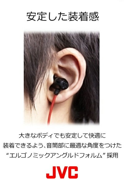 JVC|ジェイブイシー イヤホン カナル型 H...の紹介画像3