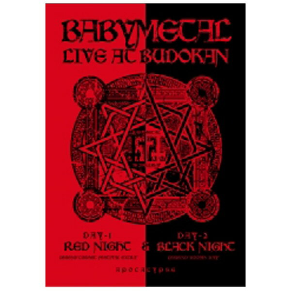 BABYMETAL初の日本武道館公演2daysを完全収録したBlu-ray＆DVDがリリース！今やLEGENDとして語り継がれる世界進出前夜とも言えるBABYMETAL初の日本武道館公演、2014年3月1日開催「赤い夜 LEGEND “巨大コルセット祭り” 〜天下一メタル武道会ファイナル〜」、同3月2日開催「黒い夜 LEGEND“DOOMSDAY” 〜召喚の儀〜」の模様を完全収録した映像作品が遂にリリース！