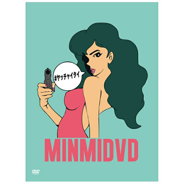 ユニバーサルミュージック MINMI/MINMIDVD 【DVD】 【代金引換配送不可】
