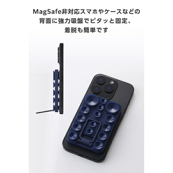 ELECOM｜エレコム スマホホルダー 両面吸盤 全機種対応 スタンド機能付 縦横対応 強力固定 動画視聴 自撮り 壁鏡ガラス貼付 シリコン コンパクト TakoPita ネイビー P-TKPTSUCS01NV