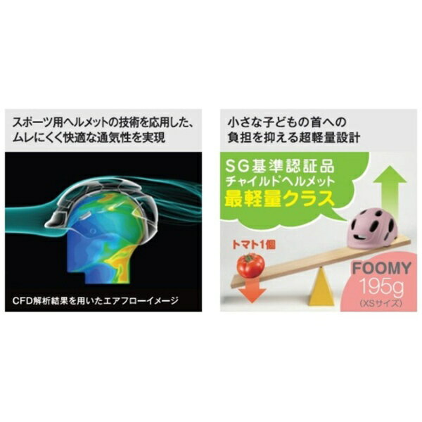 ���������������֥ȡ�OGK KABUTO �Ҷ��ѥإ��å� FOOMY �ա��ߡ�(XS��47-50cm̤��) �ޥåȥ֥�å��������Բġ�