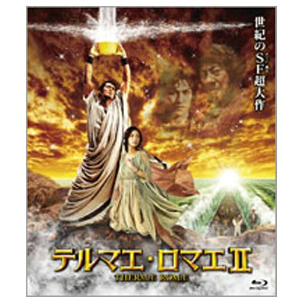東宝 テルマエ・ロマエII Blu-ray通常盤 【ブルーレイ ソフト】