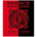 BABYMETAL初の日本武道館公演2daysを完全収録したBlu-ray＆DVDがリリース！今やLEGENDとして語り継がれる世界進出前夜とも言えるBABYMETAL初の日本武道館公演、2014年3月1日開催「赤い夜 LEGEND “巨大コルセット祭り” 〜天下一メタル武道会ファイナル〜」、同3月2日開催「黒い夜 LEGEND“DOOMSDAY” 〜召喚の儀〜」の模様を完全収録した映像作品が遂にリリース！