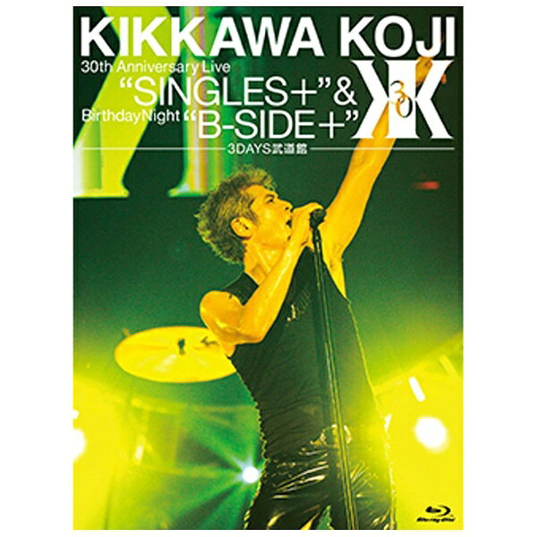 ワーナーミュージックジャパン｜Warner Music Japan 吉川晃司/KIKKAWA KOJI 30th Anniversary Live 「SINGLES＋」 ＆ Birthday Night 「B-SIDE＋」【3DAYS武道館】（完全初回生産限定） 【ブルーレイ ソフト】 【代金引換配送不可】