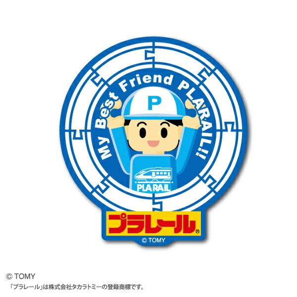 Mobile Phone Stickers - ゼネラルステッカー｜GENERAL STICKER プラレール ダイカットステッカー My Best Friend PLARAIL!! TOMY-021
