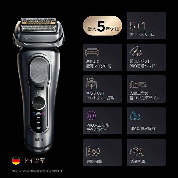 BRAUN�å֥饦�� �ŵ��������С������꡼��9Pro+��6in1�������դ��������إå���°��ǥ� 9687CC [4��� /AC100V-240V]