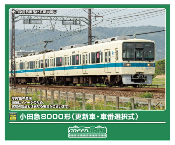 グリーンマックス｜GREEN MAX 小田急8000形更新車車番選択式基本6両M付