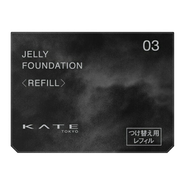 カネボウ｜Kanebo ケイトジュレリープファンデーション03＜レフィル＞ KATE