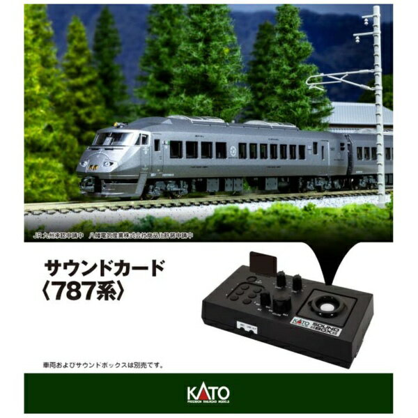 KATO｜カトー サウンドカード＜787系＞