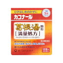 【第2類医薬品】 カコナール葛根湯顆粒満量処方(12包)〔風...
