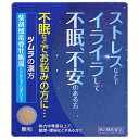 【第2類医薬品】ツムラ漢方柴胡加竜骨牡蛎湯エキス顆粒（12包）【wtmedi】ツムラ｜tsumura