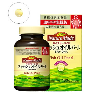 大塚製薬　Otsuka NatureMade（ネイチャーメイド）フィッシュオイル(EPA/DHA)パール（180粒）【wtcool】