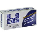 ■頭痛・歯痛・生理痛などの痛みや悪寒・発熱時の解熱にすぐれた効果をあらわします。 --------------------------------------------------------------------------------------------------------------文責：川田貴志（管理薬剤師）使用期限：半年以上の商品を出荷します※医薬品には副作用リスクがあり、安全に医薬品を服用して頂く為、お求め頂ける数量を制限しております※増量キャンペーンやパッケージリニューアル等で掲載画像とは異なる場合があります※開封後の返品や商品交換はお受けできません--------------------------------------------------------------------------------------------------------------