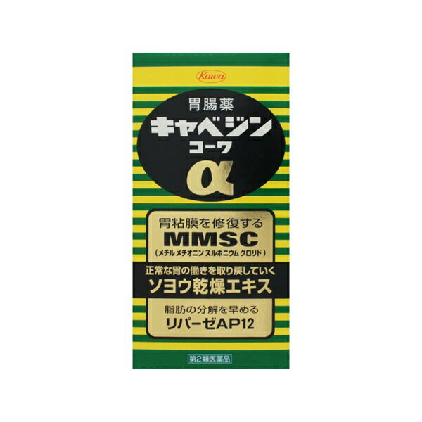 KOWA　興和 【第2類医薬品】 キャベジンコーワα（300錠）〔胃腸薬〕