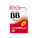【エントリーで最大全額ポイント還元|8/22迄】【第3類医薬品】チョコラBBピュア(170錠)【wtmedi】 エーザイ|Eisai