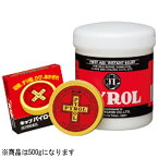 【第2類医薬品】キップパイロール-Hi（500g）【wtmedi】キップ薬品｜KIP YAKUHIN