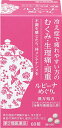 ルビーナめぐり（60錠）アリナミン製薬｜Alinamin Pharmaceutical