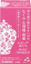 ルビーナめぐり（120錠）アリナミン製薬｜Alinamin Pharmaceutical