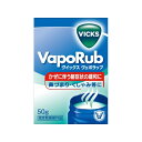 【VICKS（ヴィックス）】 ヴェポラップ 瓶（50g）【医薬部外品】【代引きの場合】大型商品と同一注文不可 最短日配送大正製薬｜Taisho