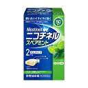 【第(2)類医薬品】ニコチネルスペアミント(50個)★セルフメディケーション税制対象商品Haleon|ヘイリオン