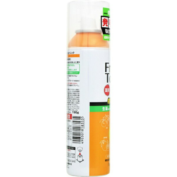 ������Ź��yanagiya �������Ѱ��� �ե�å���ȥ˥å� ����EX ̵����(190g)