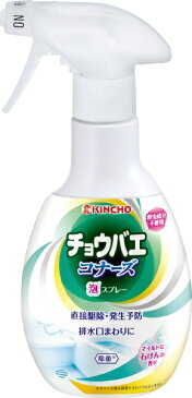 チョウバエコナーズ 泡スプレー 300ml〔殺虫剤〕大日本除虫菊　KINCHO