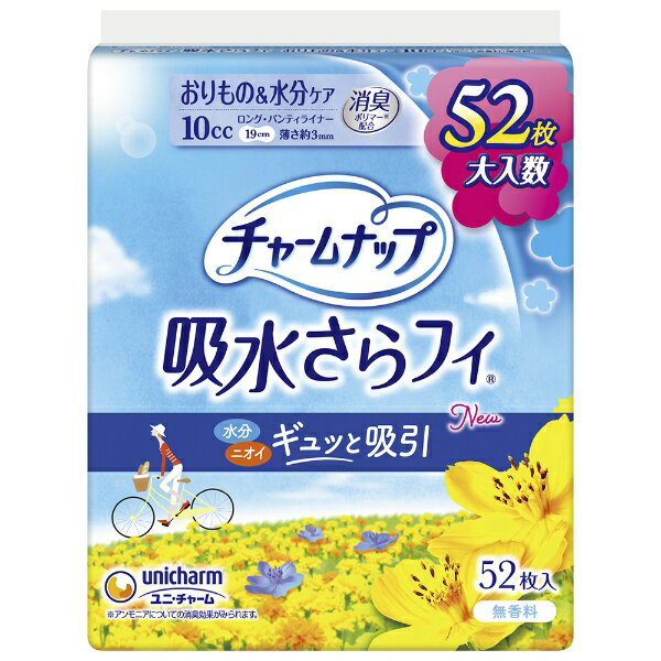 ユニチャーム｜unicharm 【チャームナップ】 吸水さらフィ パンティライナー ロング 無香料 52枚入〔サ..