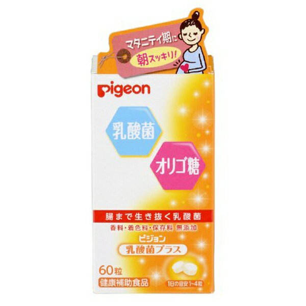 ピジョン　pigeon 乳酸菌プラス 60粒