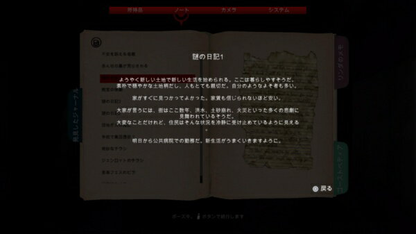 【中古】SNOW BROS． WONDERLAND 限定版 (限定版)ソフト:プレイステーション5ソフト／アクション・ゲーム