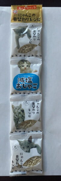 木村商事 減塩おじゃこ4g×4連