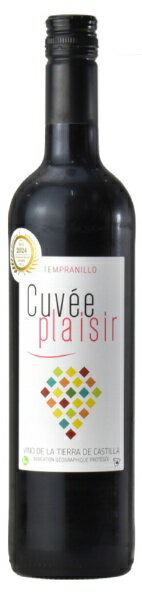 スペイン｜Spain キュヴェ・プレジー