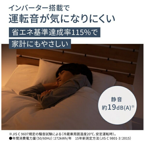 Panasonic｜パナソニック 冷蔵庫 パーソナルタイプ マットブラック NR-B18C3-K [幅...