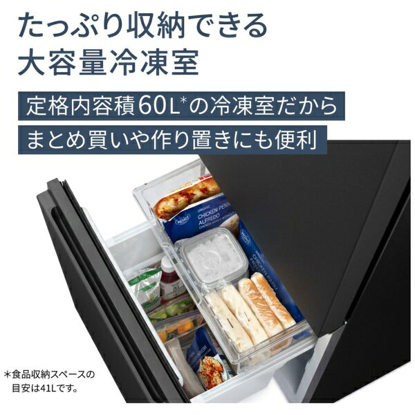 Panasonic｜パナソニック 冷蔵庫 パーソナルタイプ マットブラック NR-B18C3-K [幅...