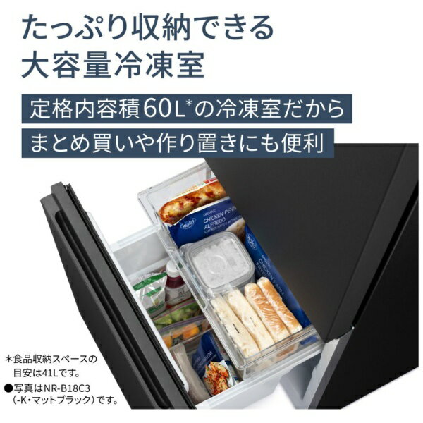 Panasonic｜パナソニック 冷蔵庫 パーソナルタイプ マットオフホワイト NR-B16C3-W...