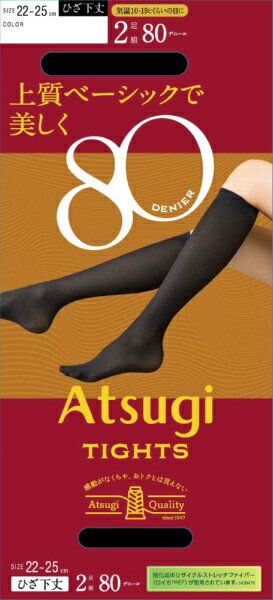 ���ĥ���ATSUGI ���ĥ������� 80�ǥˡ��� 2P �Ҥ����� 22��25cm �֥�å� FS80822P