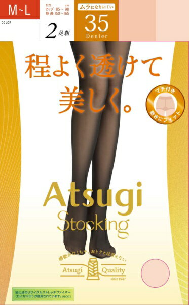 アツギ｜ATSUGI アツギストッキング35D2PMLシアーベージュ アツギストッキング
