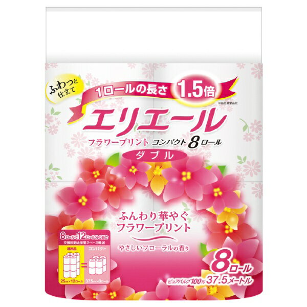 大王製紙｜Daio Paper elleair（エリエール）トイレットティシュー フラワープリント コンパクト8R（ダブル）
