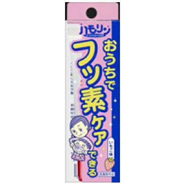 フッ素の力で子供の虫歯を防ぐ！おうちでフッ素コート！仕上げ磨きに最適。安全な成分なので、子供でも安心！ ※増量キャンペーンやパッケージリニューアル等で掲載画像とは異なる場合があります※開封後の返品や商品交換はお受けできません※歯ブラシには同一の商品コードで複数の色（アソート商品）がある場合があります。掲載画像以外にも色がある場合もありますが、お選び頂けませんので、予めご了承ください。