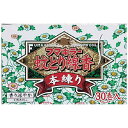 フマキラー蚊とり線香本練り30巻函入〔蚊取り用品〕フマキラー|FUMAKILLA
