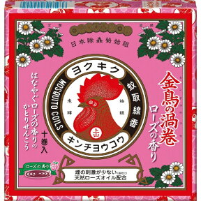 【数量限定】【金鳥の渦巻】ローズの香り10巻〔蚊取り用品〕 ローズの香り大日本除虫菊｜KINCHO