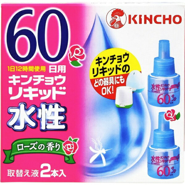 水性キンチョウリキッド 60日用 ローズの香り 取替液 2個入〔蚊取り用品〕 ローズの香り大日本除虫菊｜KINCHO