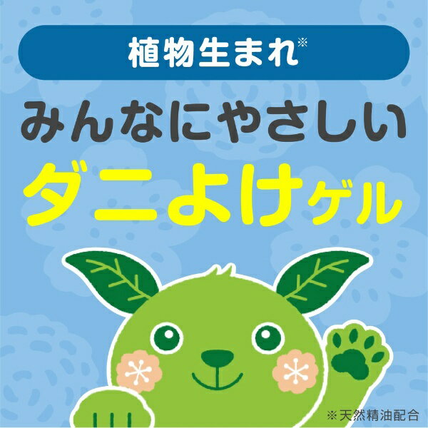 アース製薬|Earth アースダニよけゲル ソ...の紹介画像2