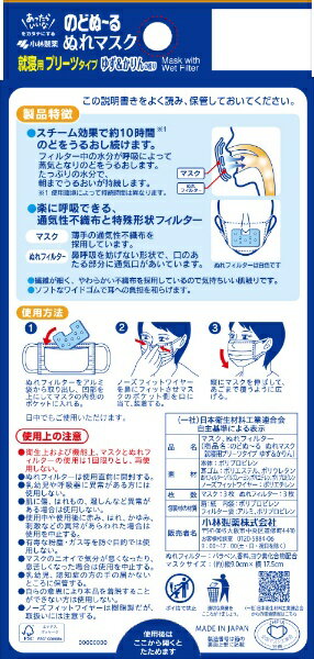 ����������Kobayashi �Τɤ̡���̤�ޥ��� ������ �椺&�����ι�� 3���å�����rb_pcp��