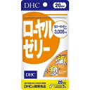 DHC｜ディーエイチシー ローヤルゼリー 20日分（60粒）〔栄養補助食品〕