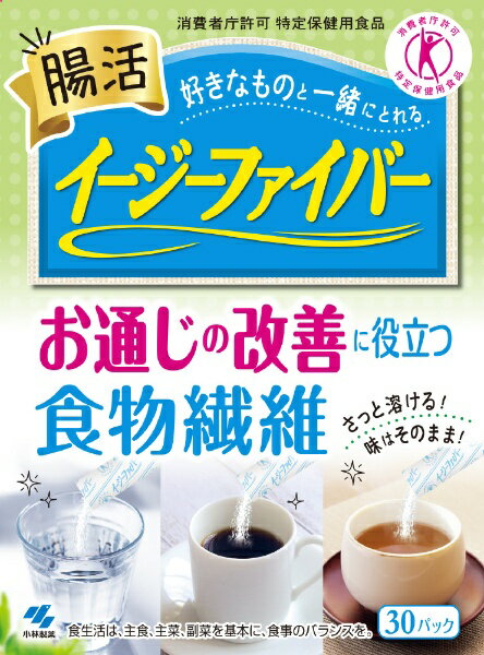 ●1日1パックでお通じ改善できる食物繊維●飲み物などにサッと溶け、ゼラチン状になりません。お茶やジュースなどの飲み物にどうぞ●ほとんど無味・無臭なので飲み物の味も香りも変わりません●携帯に便利な個包装です ※増量キャンペーンやパッケージリニューアル等で掲載画像とは異なる場合があります※開封後の返品や商品交換はお受けできません----------------------------------------------------------------------------広告文責：株式会社ビックカメラ楽天　0570-01-1223メーカー：小林製薬　Kobayashi商品区分：健康食品----------------------------------------------------------------------------※パッケージリニューアル等で掲載画像とは異なる場合があります※開封後の返品や商品交換はお受けできません