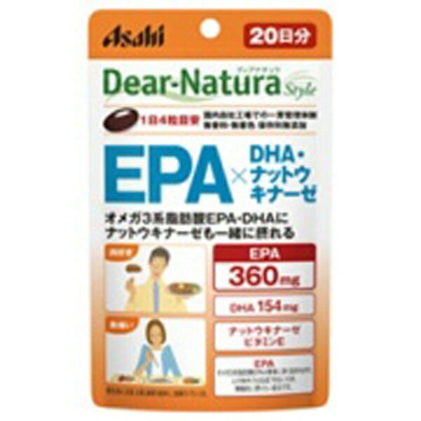 楽天楽天ビック（ビックカメラ×楽天）アサヒグループ食品｜Asahi Group Foods Dear-Natura Style（ディアナチュラスタイル）EPA×DHA＋ナットウキナーゼ 20日分（80粒入）〔栄養補助食品〕