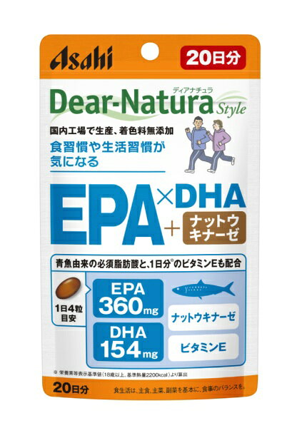 アサヒグループ食品｜Asahi Group Foods Dear-Natura Style（ディアナチュラスタイル）EPA×DHA＋ナットウキナーゼ 20日分（80粒入）〔栄養補助食品〕 biccamera-10818063 楽天ビック(ビックカメラ×楽天) サンプル画像2