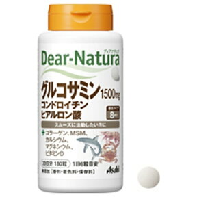 アサヒグループ食品｜Asahi Group Foods Dear-Natura（ディアナチュラ） グルコサミンコンドロイチンヒアルロン酸（180粒）〔栄養補助食品〕